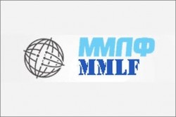 Логистический форум ММЛФ-2012