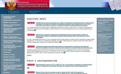 Свидетельство о государственной регистрации складского комплекса.