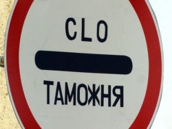 Возведение таможенно-логистического комплекса