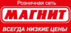 В Нижегородской области открыт распределительный терминал