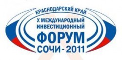 Инвестиционный логистический форум