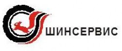 Компания «Шинсервис трейд» арендовала складские помещения
