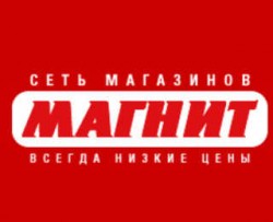 Возведение распределительного терминала для «Магнита»