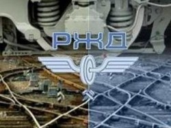 Межнациональная логистическая компания
